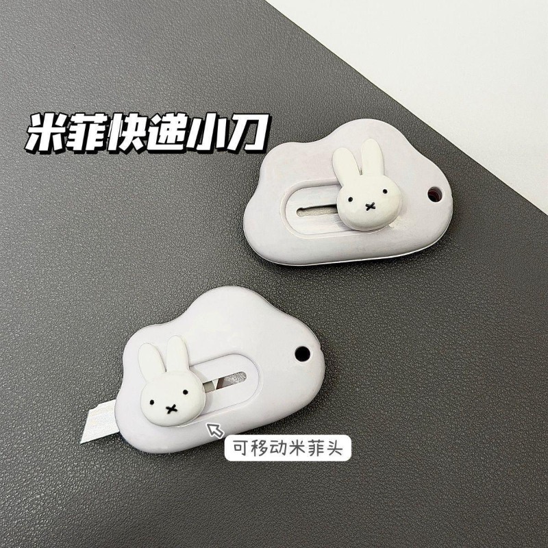 มีดศิลปะรูปกระต่ายมิฟฟี่ ดีไซน - Printer Paper บทวิจารณ์และราคา