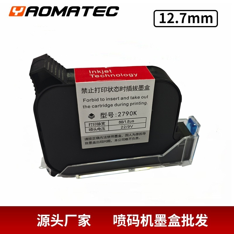 ตลับหมึก Yaomatec 2790K สำหรับ - Ink Cartridge บทวิจารณ์และราคา