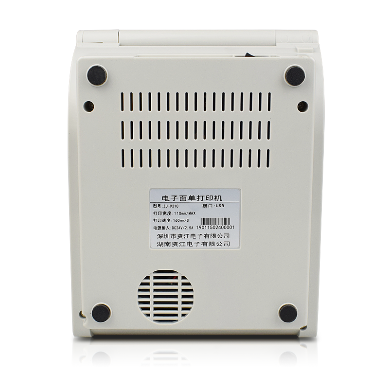 เครื่องพิมพ์สติกเกอร์ฉลากความร - Label Printer บทวิจารณ์และราคา